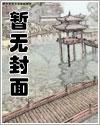 半神之殇 半神之殇