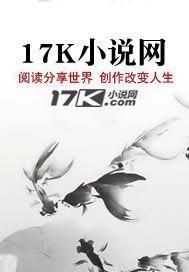 逆袭教授爆燃古时代 逆袭教授爆燃古时代