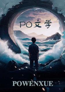 这爱真恶心 这爱真恶心