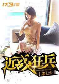 近战狂兵 近战狂兵
